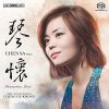 Download track 8. Wang Xiaohan: A Song In The Childhood