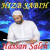 Download track Sourate An Nas (Hafs Muratal)