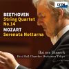 Download track String Quartet No. 14 In C-Sharp Minor Op. 131 (Arr. For String Orchestra): 1 Adagio, Ma Non Troppo E Molto Espressivo