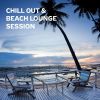 Download track Epic - Sunset Lounge Mix
