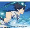 Download track In My World - Ao No Honoo Edition -