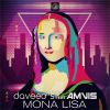 Download track Mona Lisa (Extended Mix)