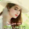 Download track Atak Jail Ki