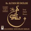 Download track Hz. Ali (A. S.) Nin, İmam Hüseyin E Vasiyeti'