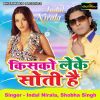 Download track Aage Se Ta Aaj Saiya