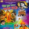 Download track Pahla Sabai Takar Nesha