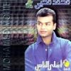 Download track Mawal El Hanen