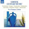 Download track Four Greek Images - II. Field Song