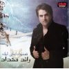 Download track Saaban Alaya