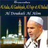 Download track Sourate Al Aala (Quran)