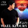 Download track La Habiby - لا حبيبي