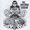 Download track Shiva