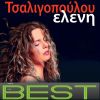 Download track Best Of