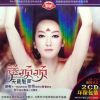 Download track Yun Yun Nan Nan