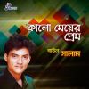 Download track Pakhi Bolna