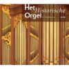 Download track Reitze Smits (F Mendelssohn Bartholdy - Overture To The Oratorio St Paul Op 36)