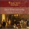 Download track Christ Lag In Todesbanden, Choralis In Alto Manualiter BWV 695