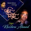 Download track Ami Nirghum Prohori