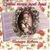 Download track Recitative And Duet Of Lizettа And Count Robinzon “Il Matrimonio Segreto”