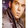 Download track El Fostan El Abyad