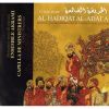 Download track 1. Ibn Jafáya Alzira 1058-1139: Ai Del Meu Al-Andalus