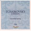 Download track Opera, 'Charodeika' - R. N. 17; Scene & Duet