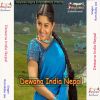 Download track Daru Chhorwe Nahi Karbai