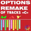 Download track Endurance (Original Mix)