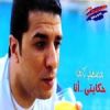 Download track Habib Ayami
