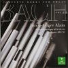 Download track Kleines Harmonisches Labyrinth, Introtus, Centrum, Exitus (BWV 591)