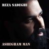 Download track Ashegham Man