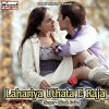 Download track Lahariya Uthata E Raja