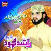 Download track Allah Hu Allah