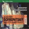 Download track 21 - Prokofiev - Sonata No. 7, Op. 87 - 2. Andante Caloroso
