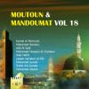 Download track Kamal Al Marouch - Matno Hirz Amani Wa Wajh Tahani Fi Qiraat Chatibiya, Pt. 5