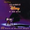Download track I'M Professor Ludwig Von Drake [Walt Disney'S The Wonderful World Of Color]
