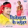 Download track Chali Piya Mor Naiharwa