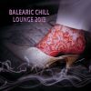 Download track The Desire - Chill Mix