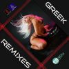 Download track ΑΝΕΒΕΙΤΕ (NEW REMIX 2014 DJ DIMITRIS)