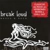 Download track I Want To Break Free