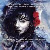 Download track Swan Lake Suite, Op. 20a: I. Moderato Assai (Arr. Mikhail Pletnev)