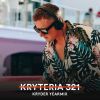 Download track On The Beach (Kryder Remix) [ARMADA]