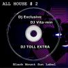 Download track 707 Deep House