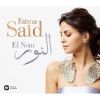 Download track 16. Elias Rahbani: Sahar El Layali Kan Enna Tahoun