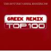 Download track ΘΕΛΩ ΚΑΙ ΤΑ ΠΑΘΑΙΝΩ (RUMBA - STYLE - MIX) 
