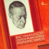 Download track [S. Rachmaninov, Piano] Russian Folk Song: Bublichki (Bagels)