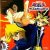 Download track Duel Monsters