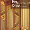 Download track Erik Bruggen (JS Bach - Erstanden Ist Der Heil'Ge Christ BWV 628)