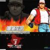 Download track Thunder Surge (Andy Bogard Stage)