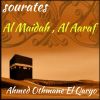 Download track Sourate Al Aaraf, Pt. 1 (Quran)